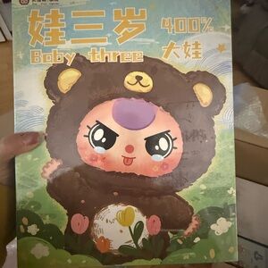 Cute Bear Costume Baby Figure